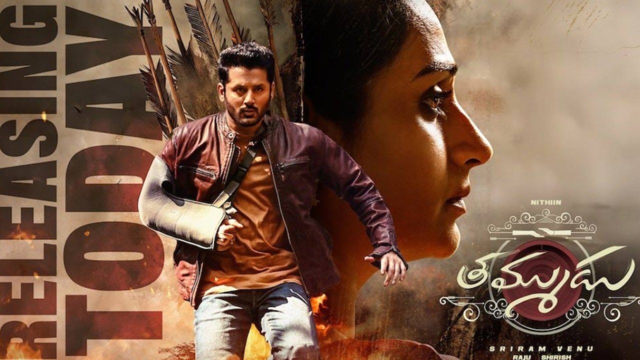 Thammudu Movie Review : తమ్ముడు మూవీ రివ్యూ.. నితిన్ ఖాతాలో హిట్ పడినట్టేనా? Thammudu Movie Review