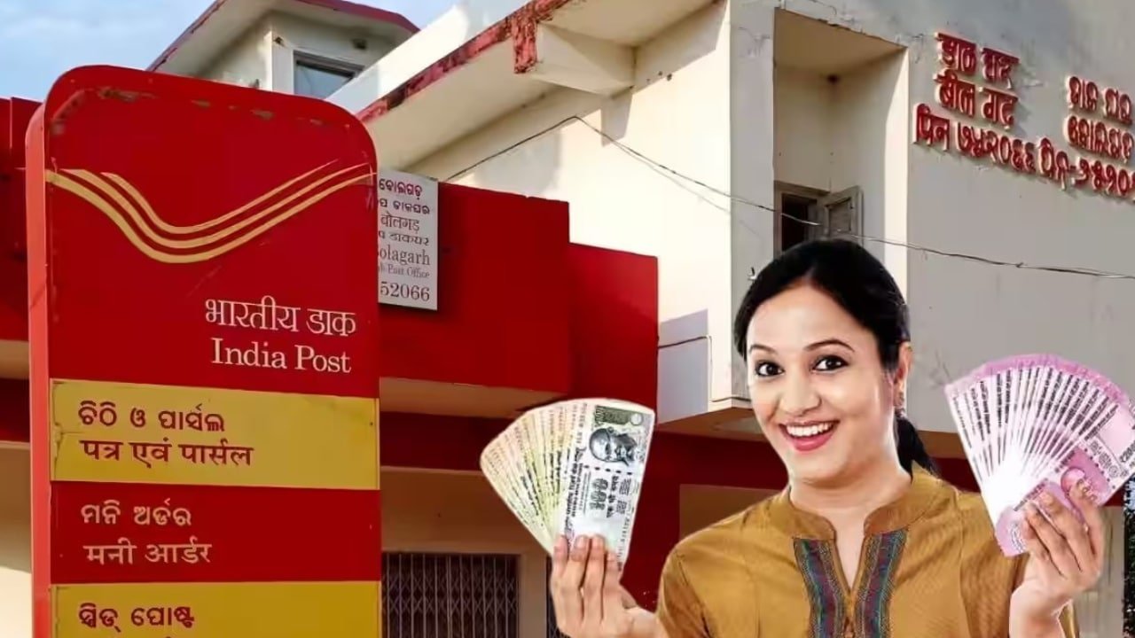 post office monthly income scheme