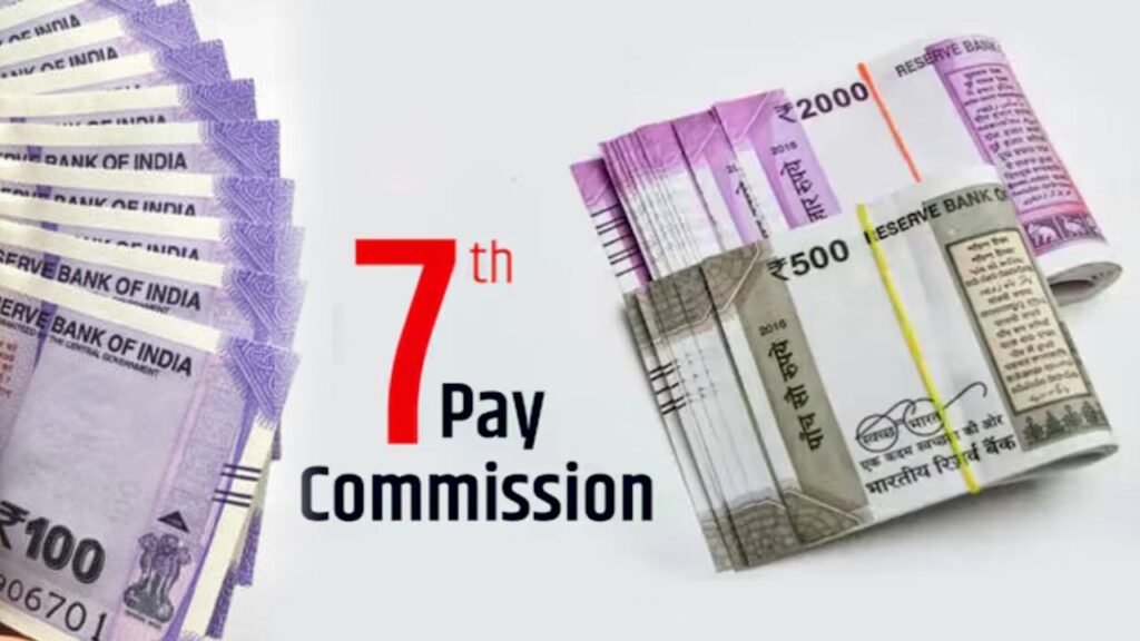 7th Pay Commission