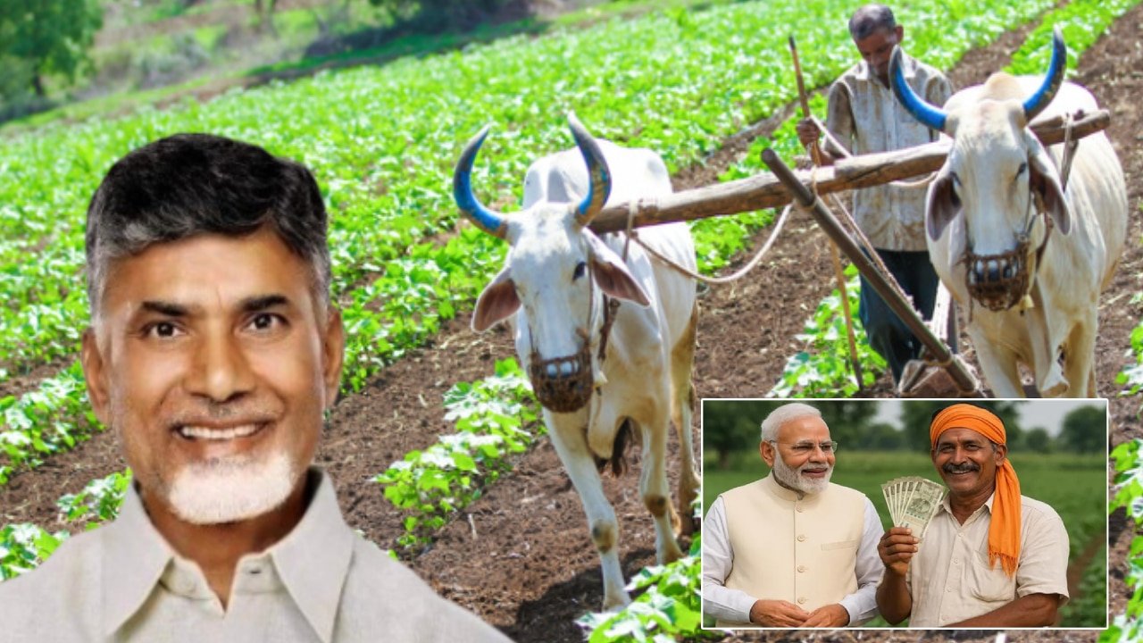 Annadata Sukhibhava PM Kisan