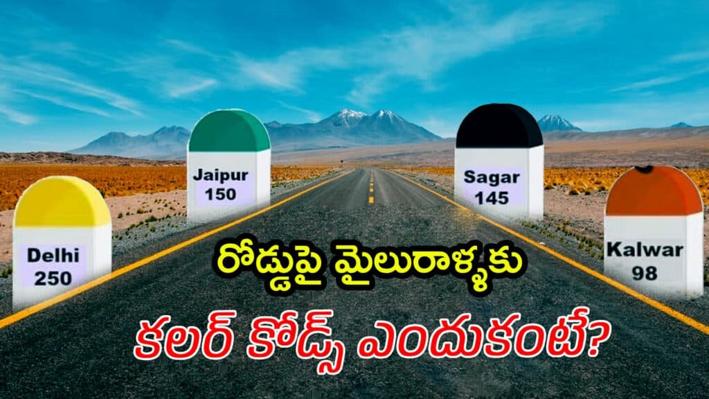 Coloured Milestones
