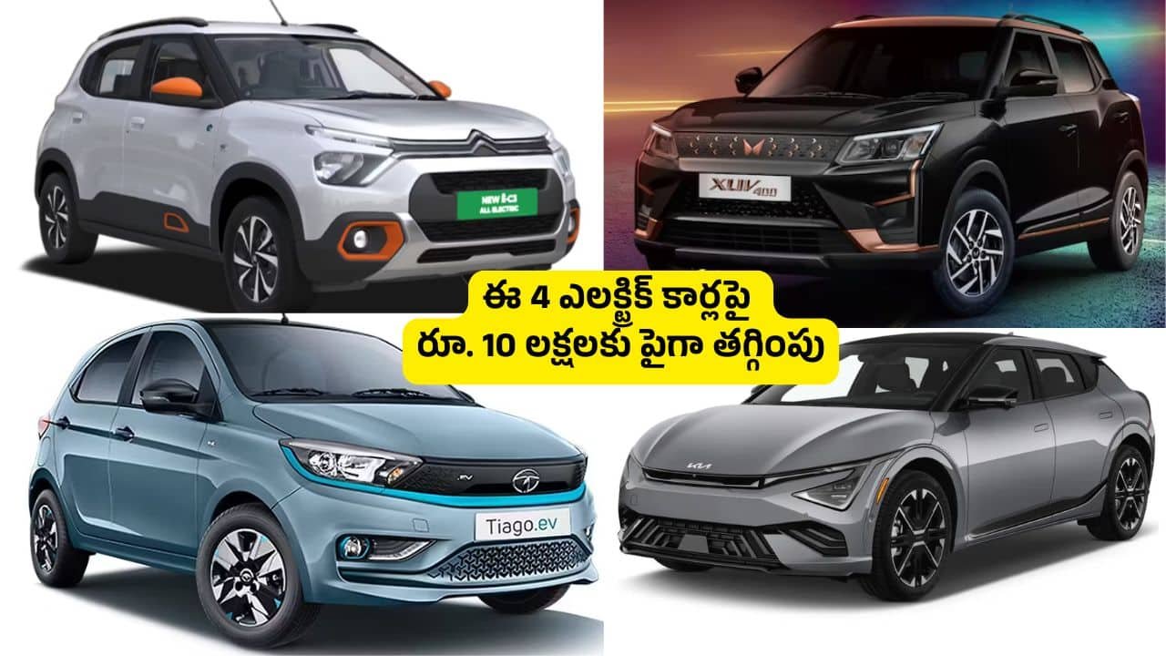 Top 4 Electric Car Deals in India