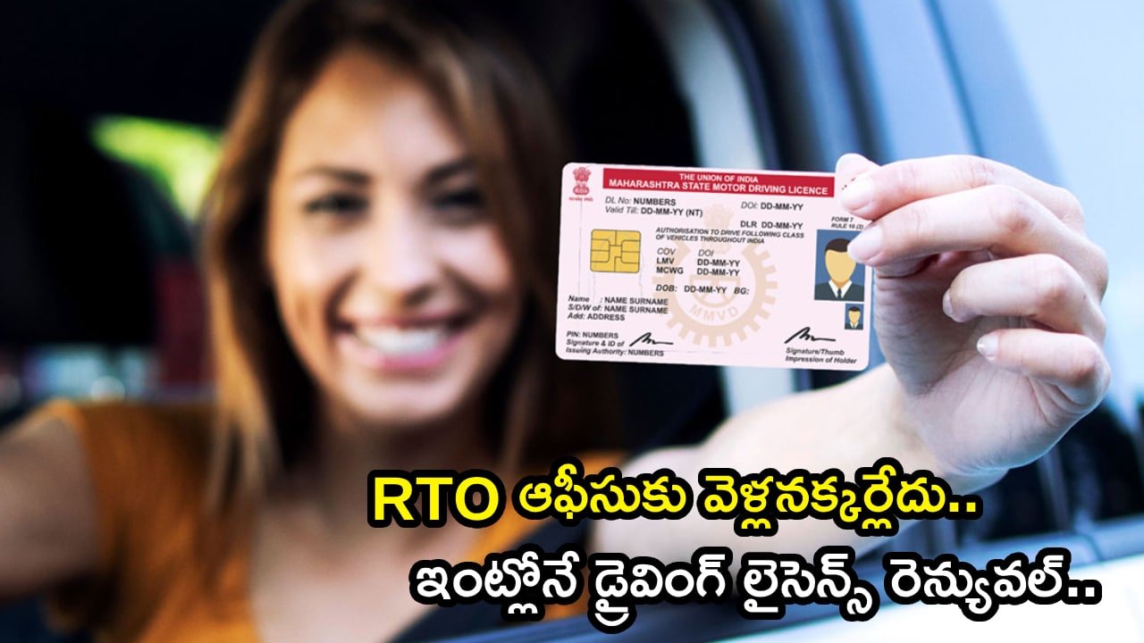 Get Driving License Online Without Visiting RTO