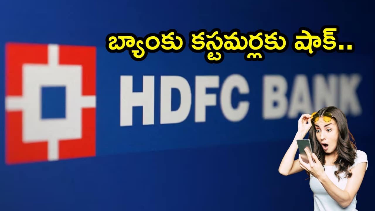HDFC Bank Minimum Balance