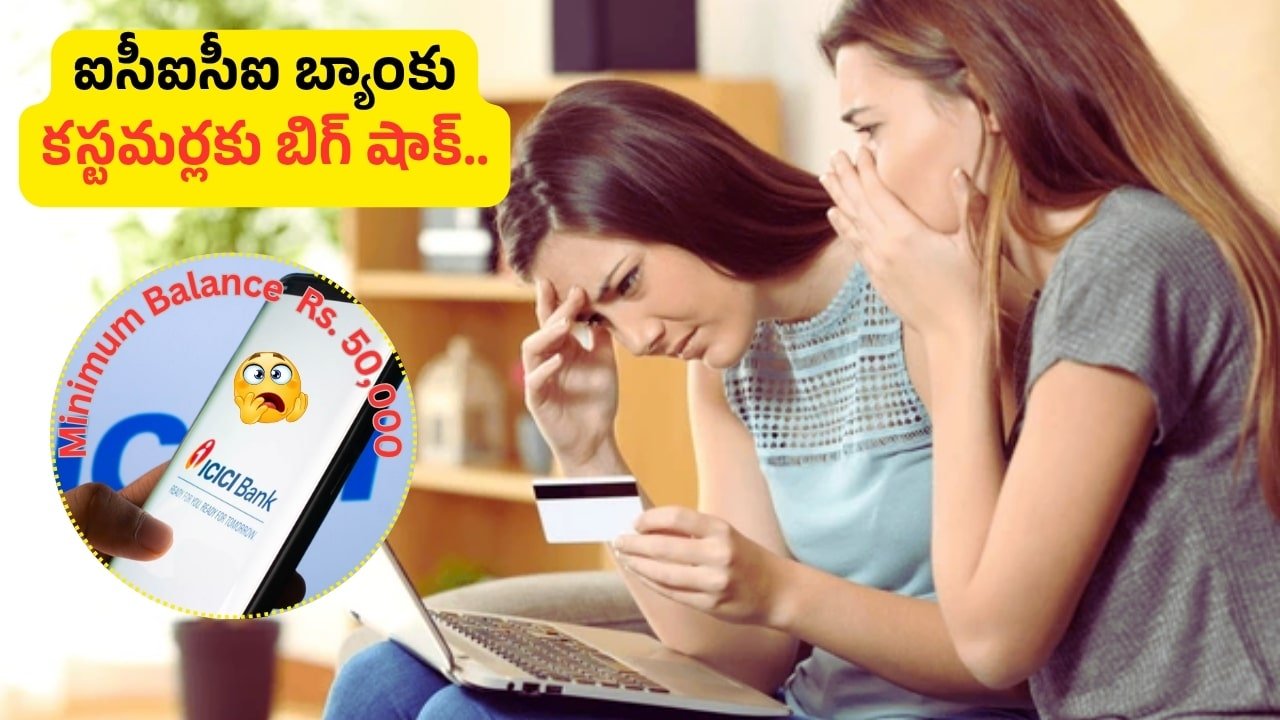 ICICI Bank minimum balance 50K