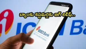 ICICI Minimum Balance Rule