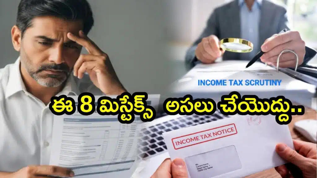 ITR Filing 2025 Apply