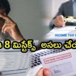 ITR Filing 2025 Apply