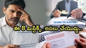 ITR Filing 2025 Apply