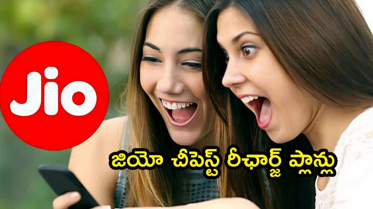 Reliance Jio
