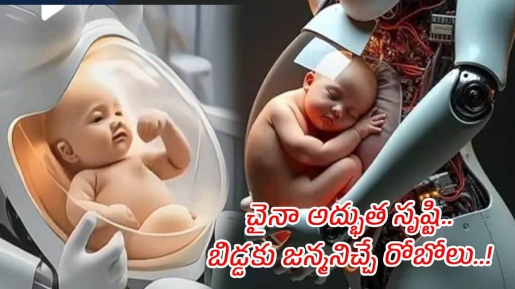 Robot Giving Birth