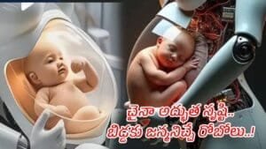 Robot Giving Birth