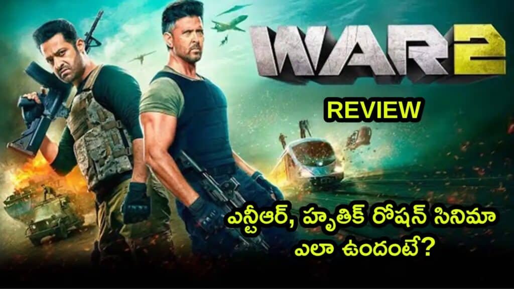 War 2 Movie Review And Rating in Telugu
