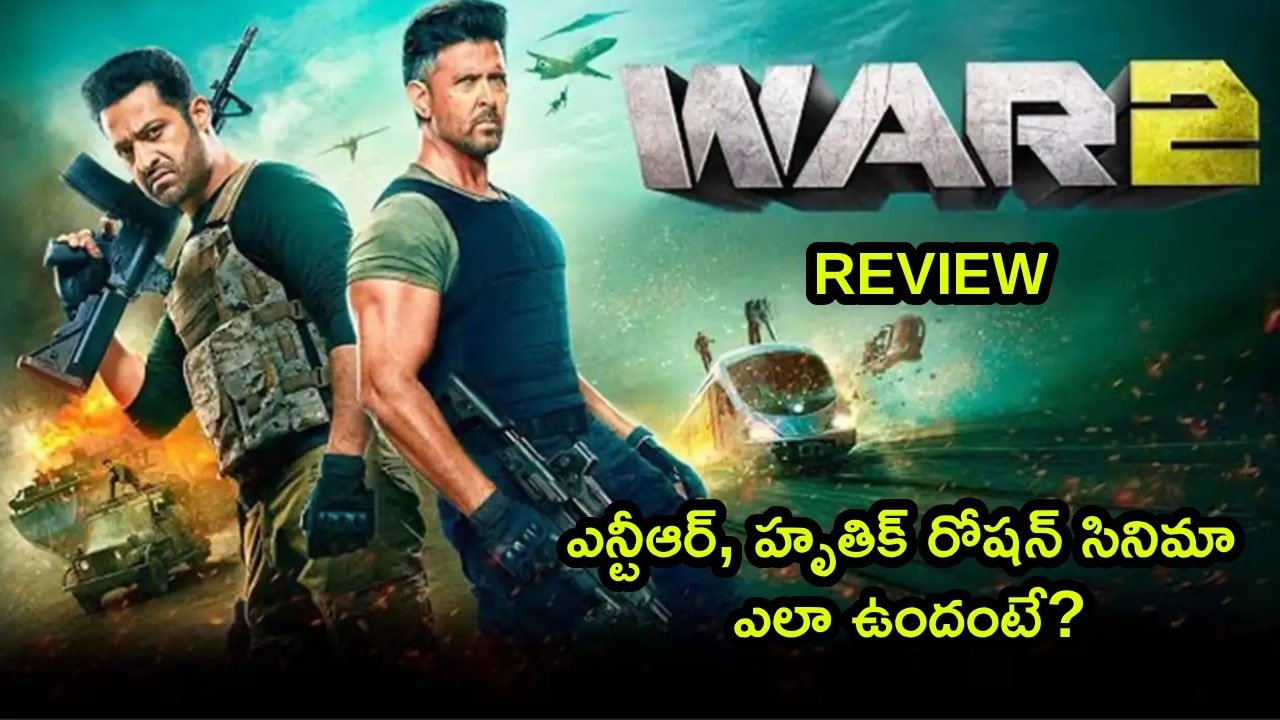 War 2 Movie Review And Rating in Telugu