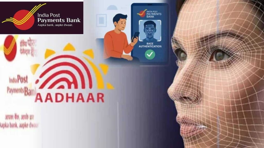 aadhaar face authentication banking ippb india