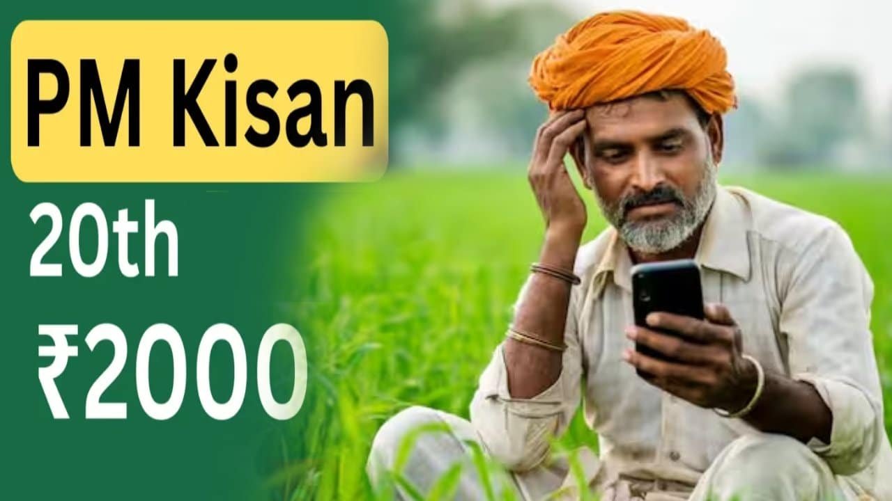 PM Kisan 20th Instalment