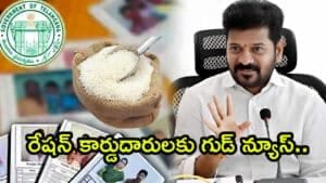 new ration card holders rice scheme September 2025