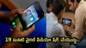 Instagram Viral 19-Minute Videos