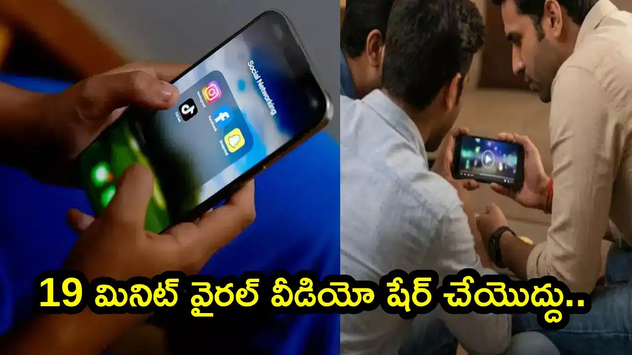 Instagram Viral 19-Minute Videos