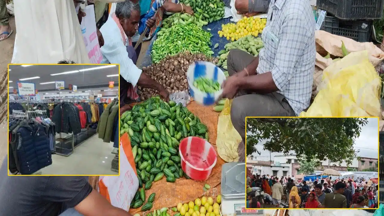 Rohini Bazaar Deoghar