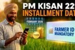 PM Kisan 22nd installment