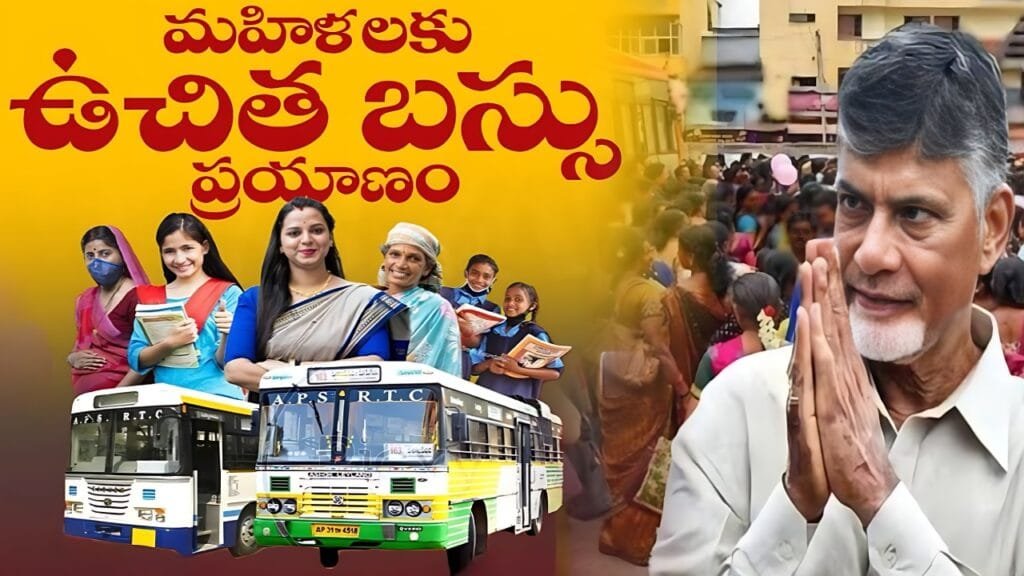 AP Free Bus Scheme 2026