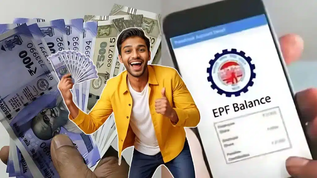 EPFO refund inactive accounts