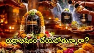Mahashivratri 2026
