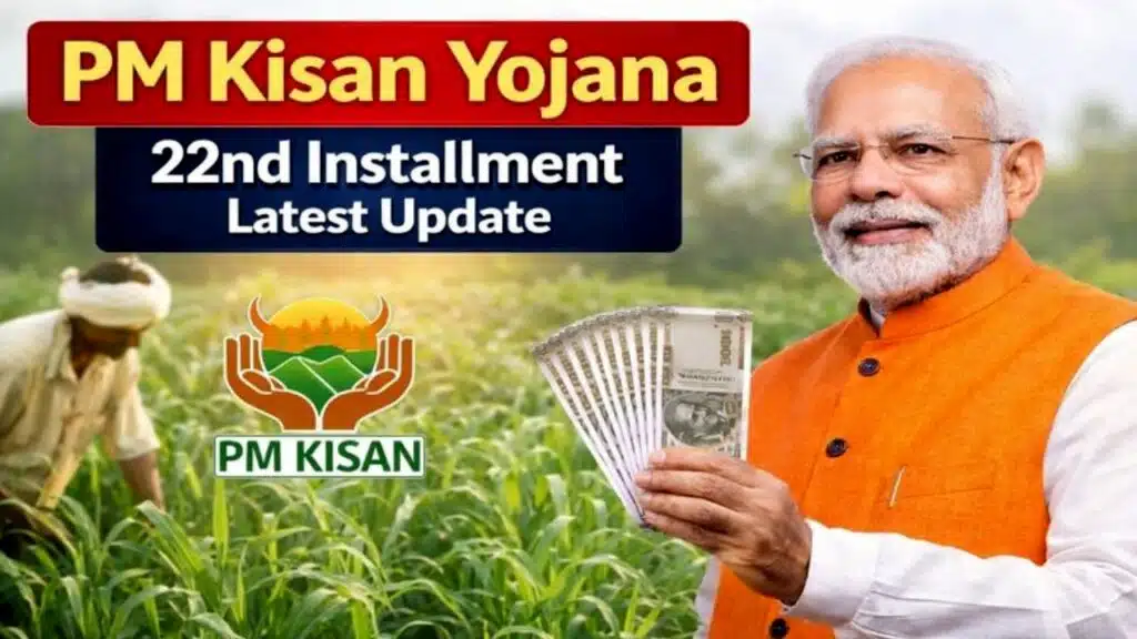 PM Kisan 22nd Installment