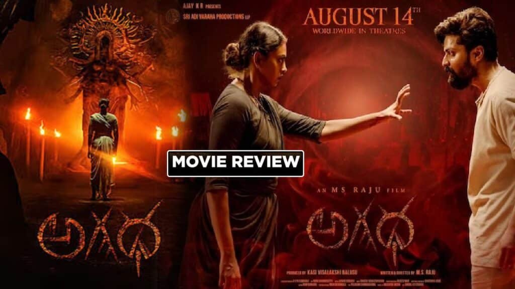 Agadha Movie Review And Rating