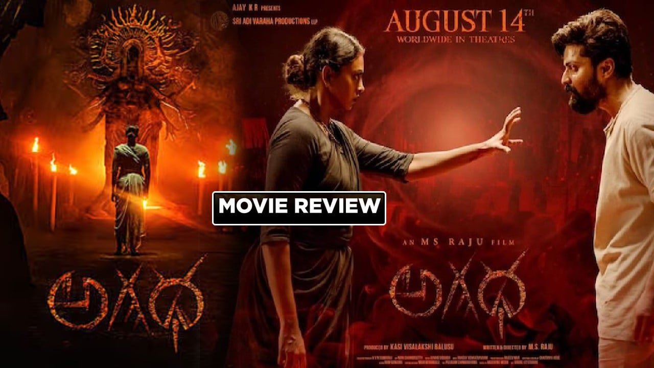 Agadha Movie Review And Rating
