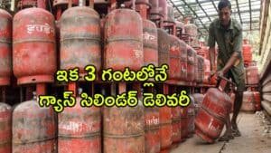 Indane Xtralite: Get a 10 Kg LPG Cylinder Delivered Within 3 Hours – Here’s How to Book