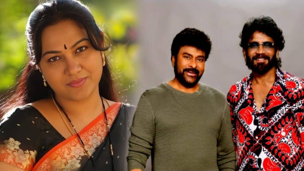 Actress hema nagarjuna chiranjeevi
