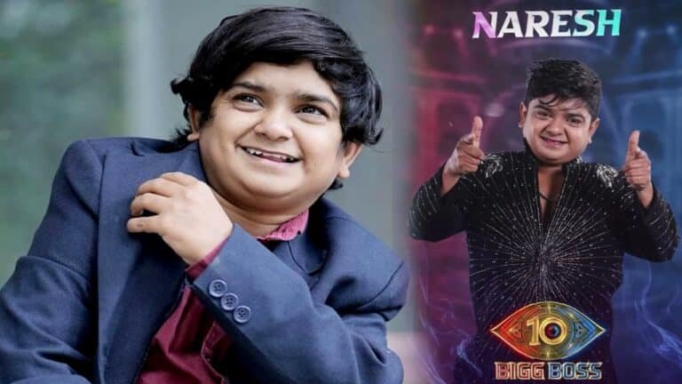Bigg Boss Telugu 10 : గూగుల్లో నా పేరు కొడితే అదే రావాలి.. బిగ్ బాస్లో జబర్దస్త్ పొట్టి నరేష్ సంచలన కామెంట్స్