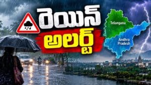 Heavy Rain Warning