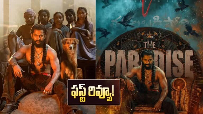 Paradise Review