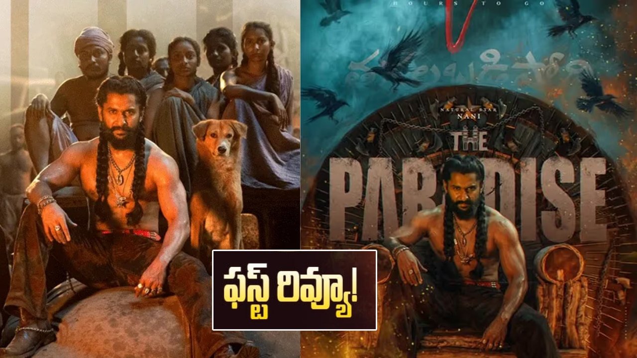 Paradise Review